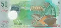 Maldivas 50 Rufiyaa, Pupils - Lighthouse - Polymer 2015