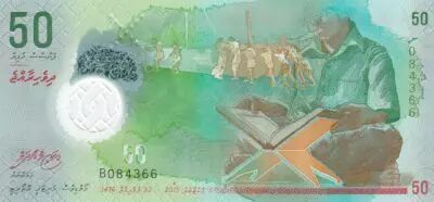 Maldive 50 Rufiyaa, Pupils - Lighthouse - Polymer 2015