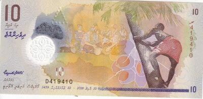 Maldives 10 Rufiyaa -  S�rie D - 10-03-2018