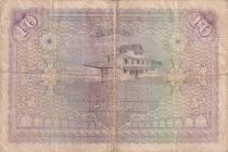 Maldives 10 Rupees - Fishing Boats - Ships - 1960 - Series A