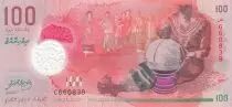 Maldives 100 Rufiyaa, Braiding woman - Local crafts - Polymer 2015