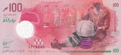 Maldives 100 Rufiyaa, Femme tressant - Artisanat - Polymer 2024
