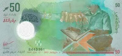 Maldives 50 Rufiyaa, Ecoliers - Phare - Polymer 2022