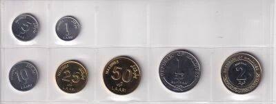 Maldives S�rie de 7 pi�ces - 2008 � 2017