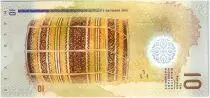 Malediven 10 Rufiyaa, Villagers, coconut palm - Polymer 2015