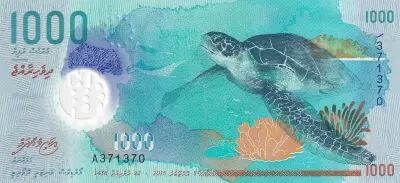 Malediven 1000 Rufiyaa, Turtle - Whale shark - Polymer - 2015 (2016) - Letter A