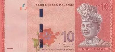 Malesia 10 Ringgit, T.A. Rahman - Rafflesia - 2021 - P.53