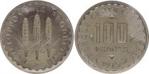 Mali 100 Francs - 1975 - Test strike - Central Bank of Mali