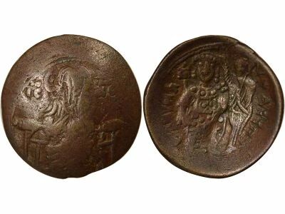 Manuel I - Aspron Trachy, 4th Type - 1167 / 1183 Constantinople