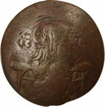 Manuel I - Aspron Trachy, 4th Type - 1167 / 1183 Constantinople