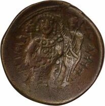 Manuel I - Aspron Trachy, 4th Type - 1167 / 1183 Constantinople