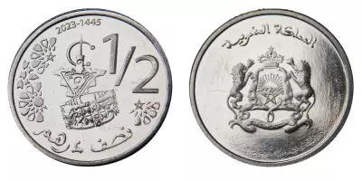 Maroc 1/2 Dirham Armoiries - 1445 (2023)
