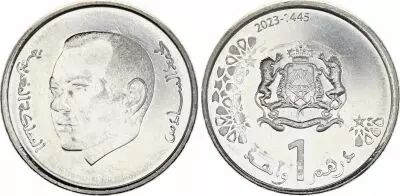Maroc 1 Dirham Mohammed VI - 1445 (2023)