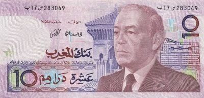 Maroc 10 Dirhams - Hassan II - ND (1987) - P.63