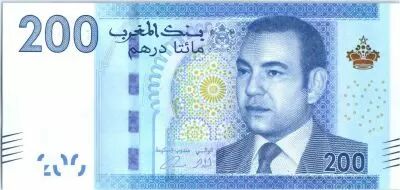 Maroc 200 Dirhams Mohamed VI - Phare de Tanger - 2012