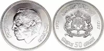 Maroc 50 Dirhams, 20 �me anniversaire de l\'ind�pendance - 1975