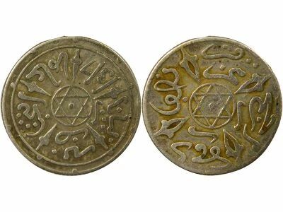 Maroc Abd Al-Aziz - 1/2 Dirham Argent - 1317 AH (1899 / 1900) Paris