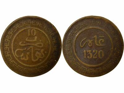 Maroc Abd al-Aziz - 10 Mazunas - 1320 AH F�s