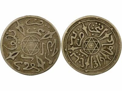 Maroc Abdel Aziz - 1/2 Dirham Argent - 1319 AH (1901 / 1902) Paris