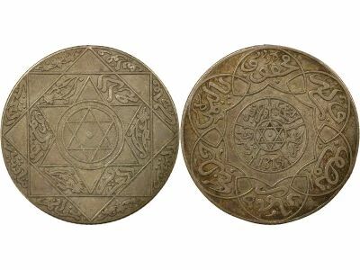 Maroc Abdel Aziz - 2 1/2 Dirhams Argent - 1313 AH (1895 / 1896) Berlin