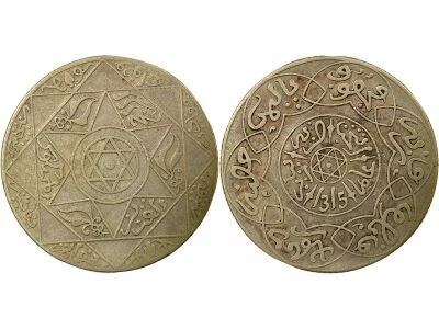Maroc Abdel Aziz - 2 1/2 Dirhams Argent - 1315 AH (1897 / 1898) Paris