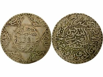Maroc Abdel Aziz - 2 1/2 Dirhams Argent - 1321 AH (1903 / 1904) Berlin