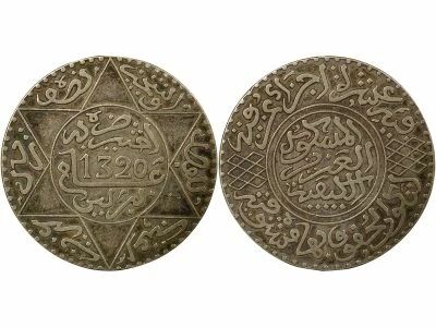 Maroc Abdel Aziz - 5 Dirhams Argent - 1320 AH (1902 / 1903) Berlin
