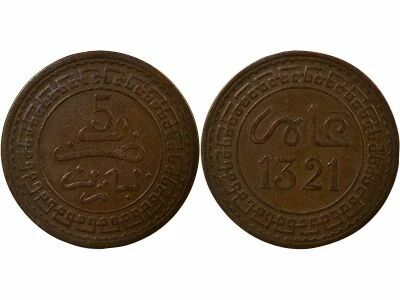 Maroc Abdel Aziz - 5 Mouzounas - 1321 AH (1903 / 1904) Paris
