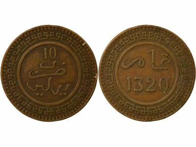 Maroc Abdelaziz - 10 Mouzounas - 1320 AH (1903) Berlin