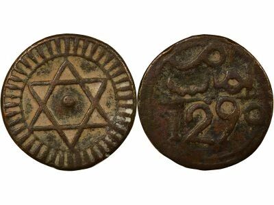 Maroc Mohammed IV - 4 Falus - 1290 AH (1873 / 1874) F�s