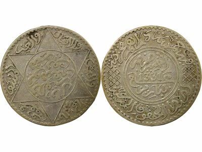 Maroc Youssef - 5 Dirhams Argent - 1331 AH (1912 / 1913) Paris