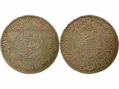 Maroc Youssef - 5 Dirhams Argent - 1336 AH (1917 / 1918) Paris