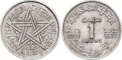 Marocco 1 Franc Cherifian Empire - 1370 (1951)