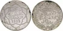 Marokko 1 Rial,  Abdelhafid Ben Hassan - 1331