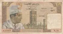 Marruecos 10 Dirhams Mohammed V - 1969 - F - P.54f - Serial N.59