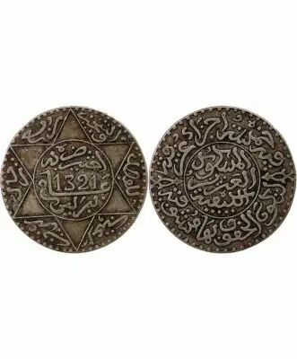 Marruecos 2 1/2 Dirhams - Abd Al-Aziz - 1320 (1903) - Silver - Berlin Mint