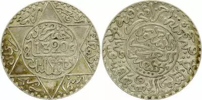 Marruecos 2 1/2 Dirhams - Abd Al-Aziz - 1320 (1903) - Silver - London Mint