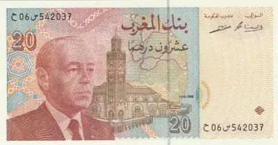 Marruecos 20 Dirhams - Hassan II - 1996 - Serial B
