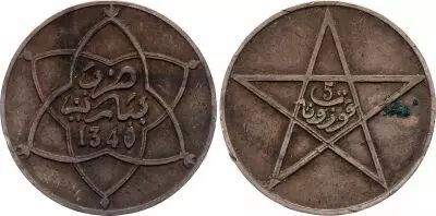 Marruecos 5 Mouzounas Youssef - 1340 (1921) - Paris