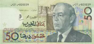 Marruecos 50 Dirhams - Hassan II - Mounted Milicia charging - 1987 - Serial S
