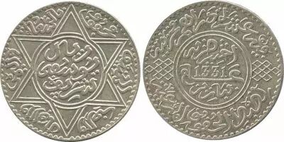 Marruecos Y.33 1 Rial, Moulay Yussef I - 1331