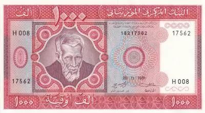 Mauretanien 1000 Ouguiya - Man with beard - 1981 (2024) - Serial H008