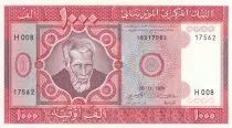 Mauretanien 1000 Ouguiya - Man with beard - 1981 (2024) - Serial H008