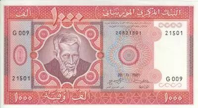 Mauretanien 1000 Ouguiya - Man with beard - 28-11-1981 - Serial G.009 - PROMO