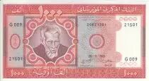 Mauretanien 1000 Ouguiya - Man with beard - 28-11-1981 - Serial G.009 - PROMO