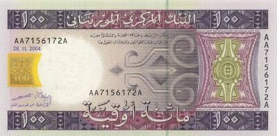 Mauritania 100 Ouguiya - 28-11-2004 - P.10