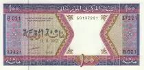 Mauritania 100 Ouguiya - Cow  - 1999 - P.4 - XF