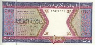 Mauritania 100 Ouguiya - Village - Cow - 28-11-2002 - Serial Z