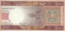 Mauritania 200 Ouguiya - Boat - Palm tree - Handicraft - 28-11-2013 - Serial BB