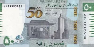 Mauritanie 50 Ouguiya - Mosqu�e - 2023 - P.NEW